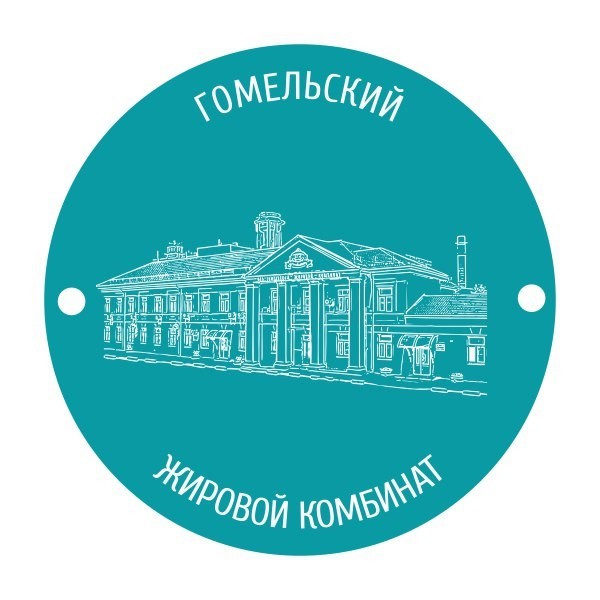 Каталог - Гомельский жировой комбинат в Гомеле