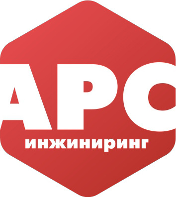 Арс инжиниринг. Компания ООО АРС. ГК ИНЖИНИРИНГ. ГК "АРС- ИНЖИНИРИНГ" Альберт.