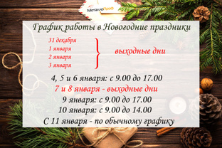 Новогодние Праздники Агентство Новогодние Праздники Агентство