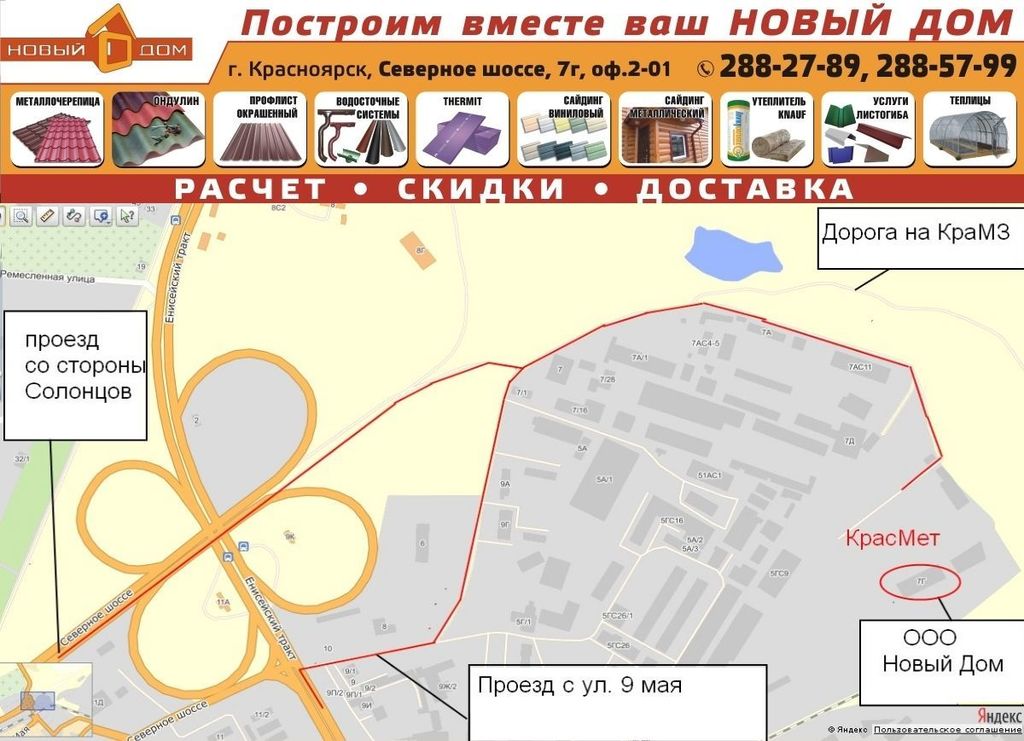 Изображение 5