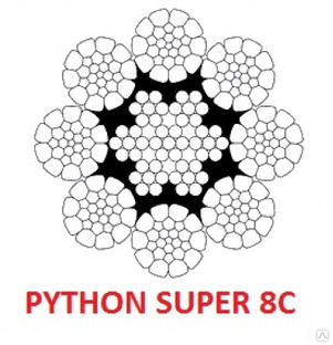 Канат 8-прядный Python Канат Super 8C D 10 мм, 85 кН 