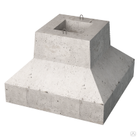 Фундамент колонны 1Ф 18-9-1 1800х1800х900 мм 