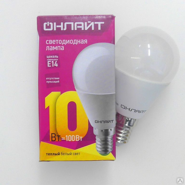 Лампы led 10. Светодиодная лампа ОНЛАЙТ е27 10вт. Лампа светодиодная е14 10вт. Лампа светодиодная 10вт шар 220в е14 2,7к // ОНЛАЙТ. ОНЛАЙТ лампа светодиодная е27 75вт.