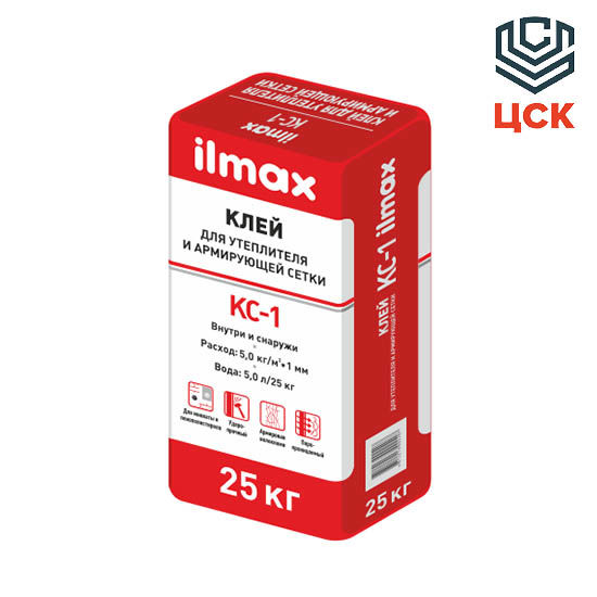 Клей для утеплителя и армирующей сетки Ilmax KC-1 (25кг)
