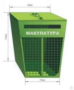 Контейнер уличный для сбора макулатуры (КМ-УБ)