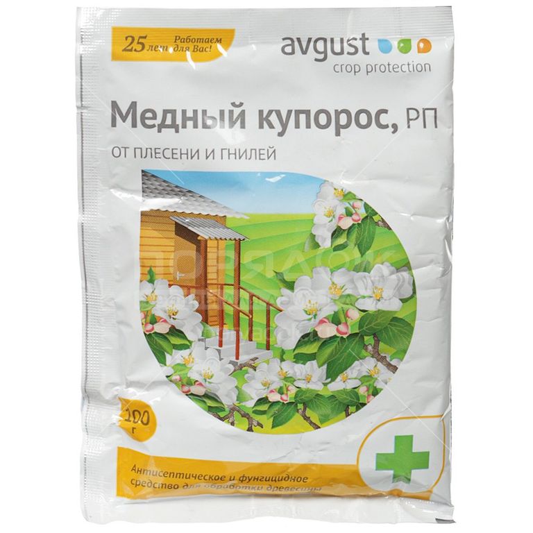 Средство антисептическое и фунгицидное Медный купорос 100г Август, цена ...