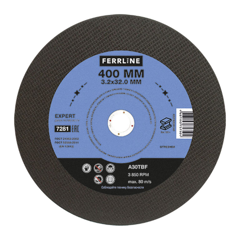 Диски отрезные FERRLINE Круг отрезной по металлу FerrLine Expert 400 х 3,2 х 32,0 мм A30TBF