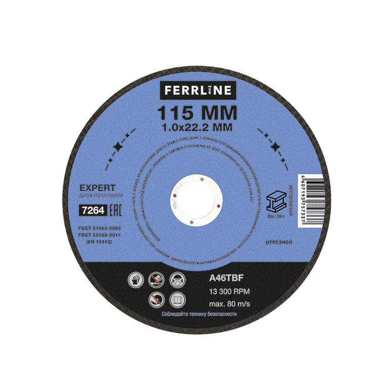 Круг отрезной по металлу FerrLine Expert 115 х 1,0 х 22,2 мм A46TBF foxweld