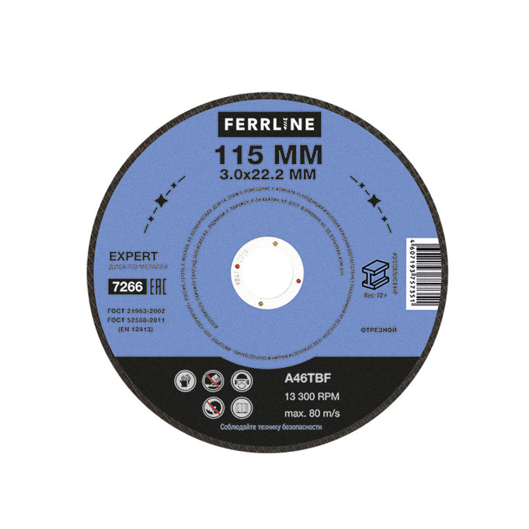 Диски отрезные FERRLINE Круг отрезной по металлу FerrLine Expert 115 х 3 х 22,2 мм A46TBF