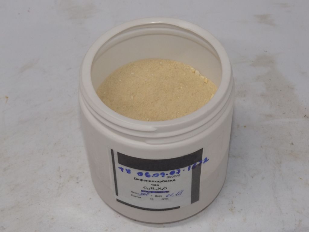 Индикатор фенилкарбазид солянокислый "ч", 0,2 кг