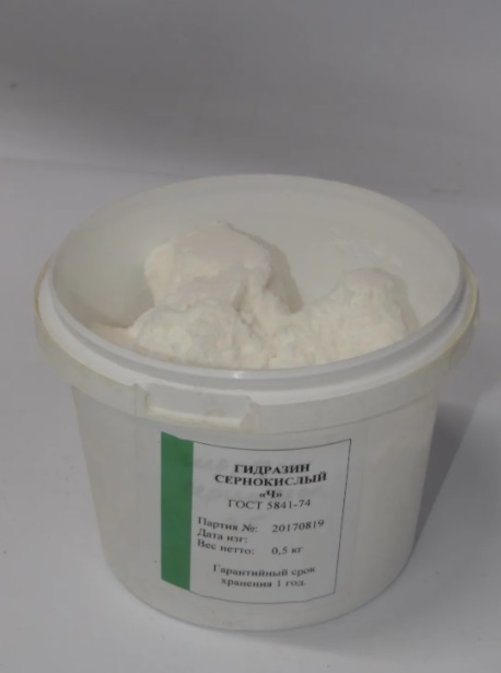 Гидразин сернокислый, 25 кг