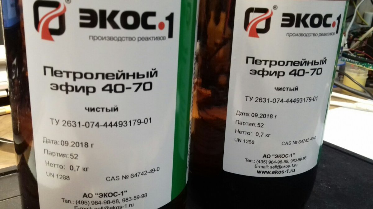 Эфир петролейный 40-70 "ч" 0,7 кг