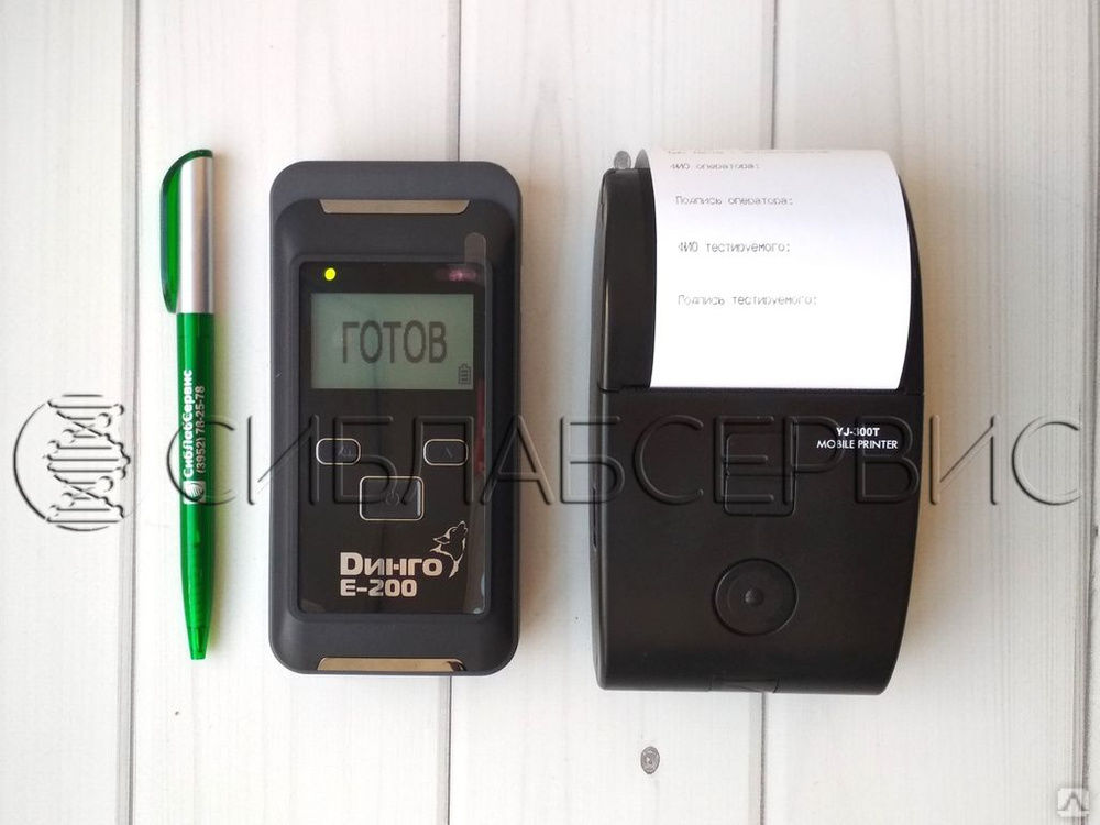 анализатор паров этанола динго е-200. анализатор паров этанола динго е-200. алкотестер динго е-030. алкотестер динго e-200. анализатор паров динго е 200.