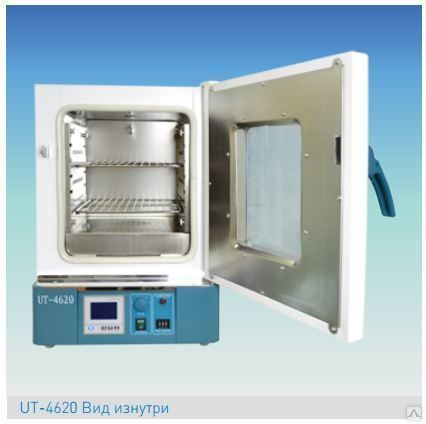 Шкаф сушильный UT-4686 (85 л, нерж.сталь, вентилятор, до 300 *С)
