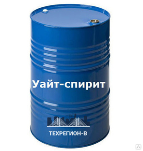 Уайт-спирит (бочка 170 кг/200 л) 