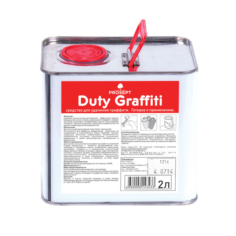 Prosept duty graffiti, 2л. Средство для удаления граффити, аэрозоль, готовый состав.