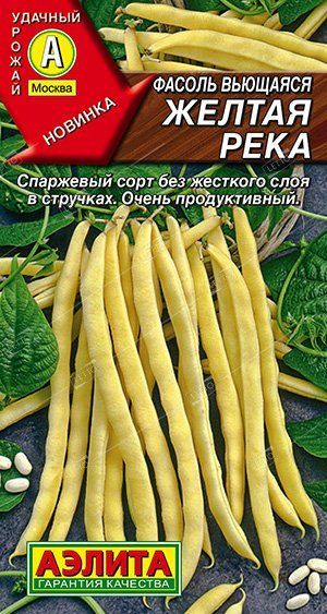 Фасоль спаржевая Желтая река, семена Аэлита 5г, цена в Краснодаре откомпании Сеть садовых центров LETTO