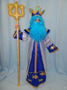 Карнавальный костюм Нептун 