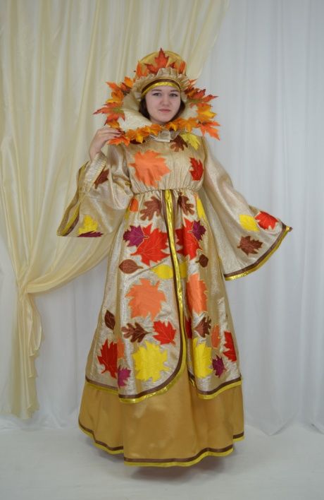Карнавальный костюм Осень Сказочная