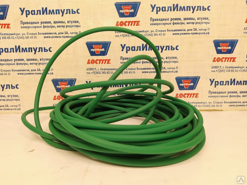 Ремень полиуретановый круглого сечения Eagle Green 89T UI купить за 1 ...