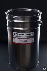 Огнезащитная краска СТАБИТЕРМ-207 R 15