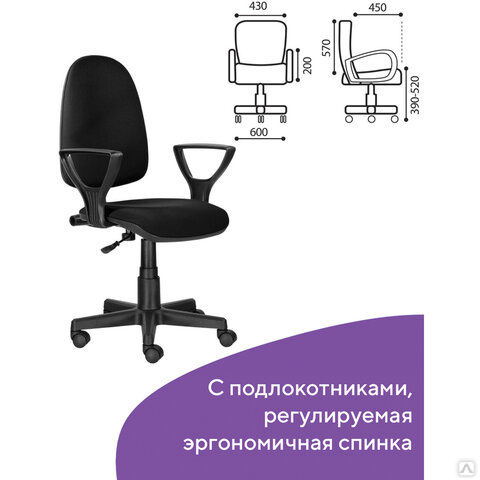 Офисное кресло chairman prestige ergo