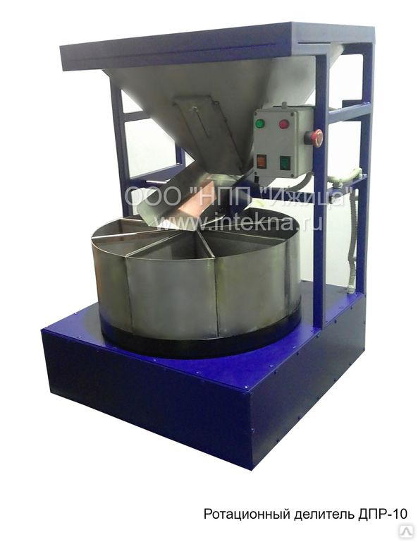 Ротационный делитель ДПР-10, сокращение угля