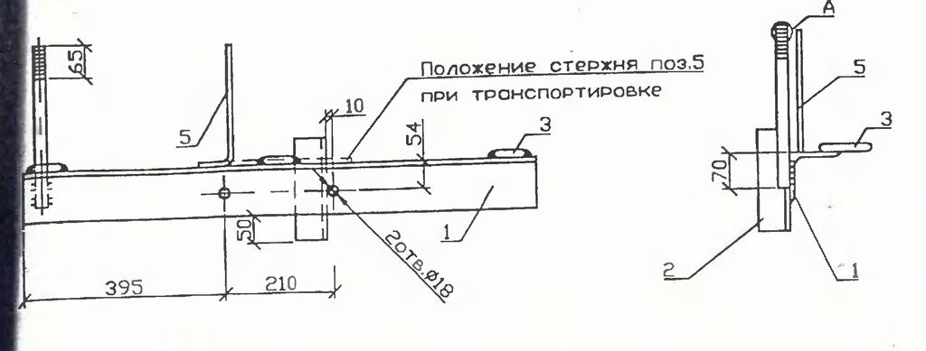 Траверса ТМ-23 (23.0016-12)
