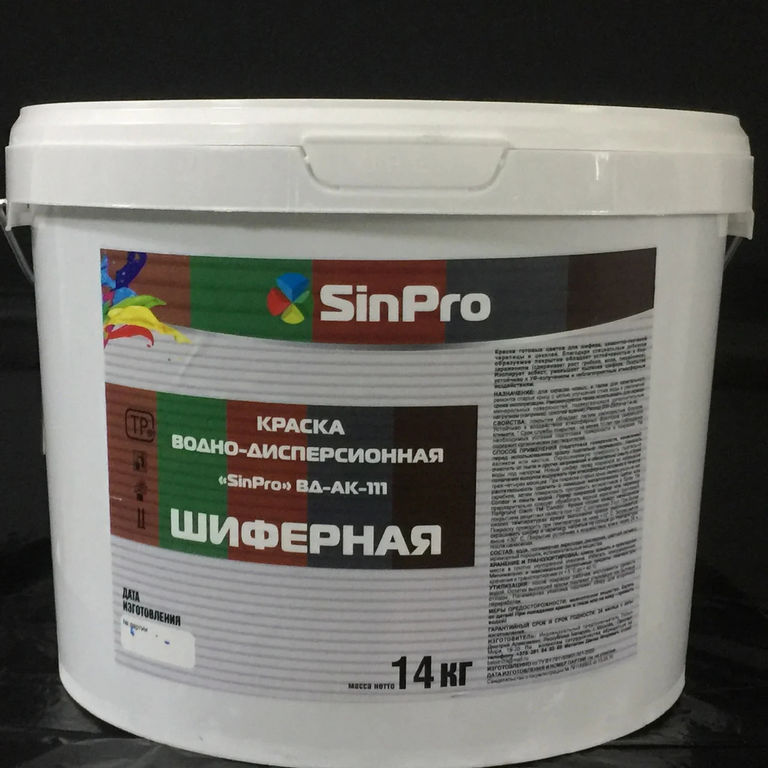 Шиферная краска ВД-АК-111 SinPro, красно-коричневая, 14 кг