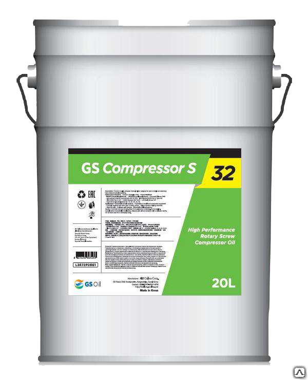 Масло компрессорное GS Compressor S 32 (RA-X), 20 л Kixx