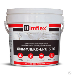 Эпоксиуретановая мастика (герметик) Химфлекс EPU 510, 5 кг (4,5+0,5) 
