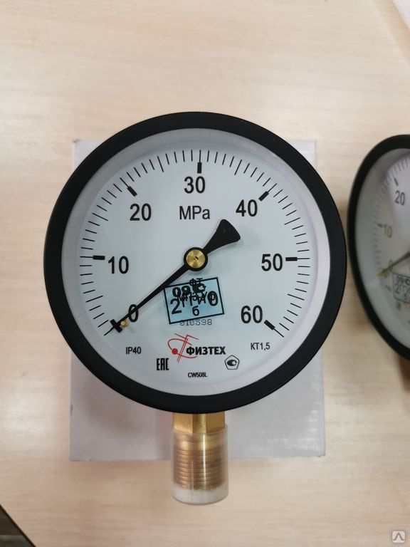 Мп2 уф 0 2 5 мпа. Манометры МП 100-1 МПА-кл.т. 1,5-м20х1,5. Манометр 0-60 МПА м20х1.5. Манометр мп100 мп3у. Манометр мп2-УФ 0-1 МПА.