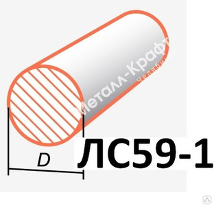 ЛС59-1 ГОСТ 2060-2006 Ф6 Пруток, Цена В Челябинске От Компании.