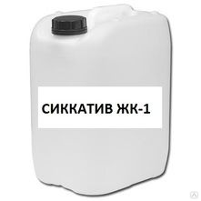 Сиккатив ЖК-1 купить от 100 руб./кг в Москве от компании ООО "Метрология"