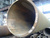 Труба горячекатаная 299 мм х50 мм сталь 20 крекинговая #2