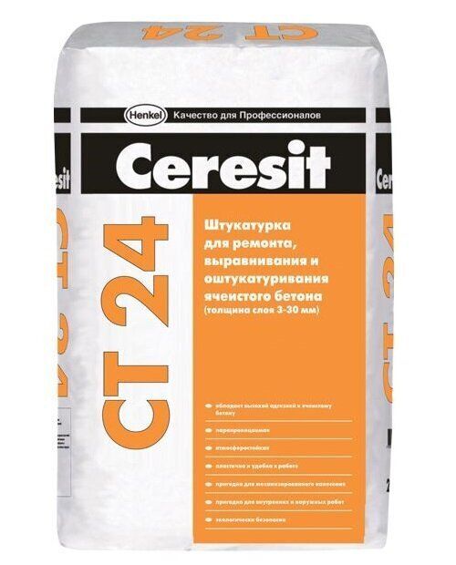 Штукатурка для ячеистого бетона Ceresit СТ 24 25 кг