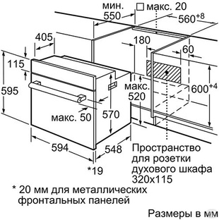 Электрический духовой шкаф bosch serie 6 hbj538ys0r