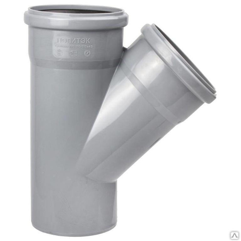 Тройник ПП 45 градусов Ду110х110, цена в Самаре от компании АРМА