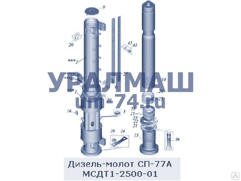 Сп 77. Трубчатый дизель-молот мсдт1-2500-01. Дизельный молот трубчатый СП-77. Дизельная трубчатая сваебойная машина мсдт1-1250-01(dt12) СП-75а. Дизель-молот штанговый мсдш1-2500-01 (СП-6вм).