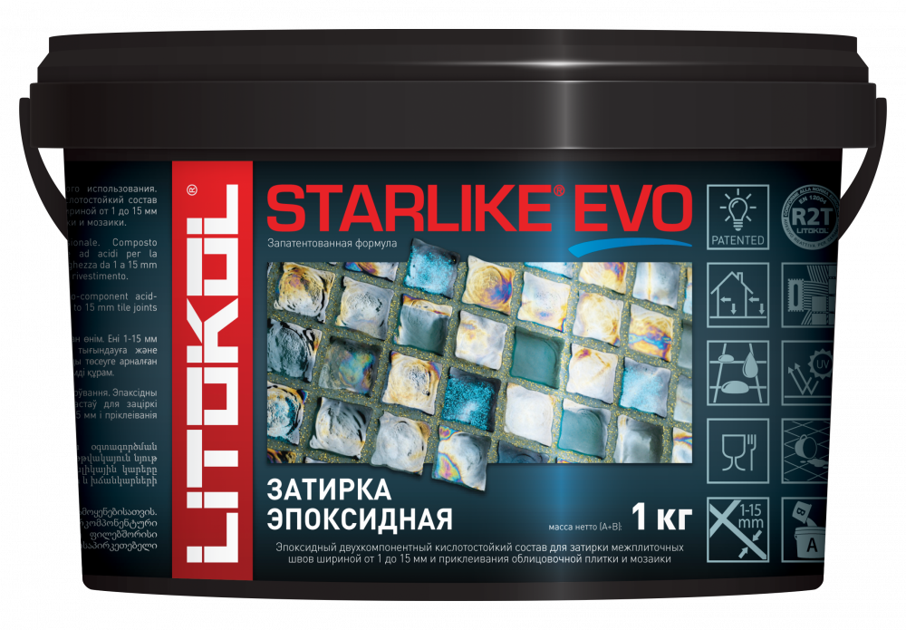 Эпоксидная затирка "LITOKOL" STARLIKE EVO S.550 Rosso Oriente, 1 кг.