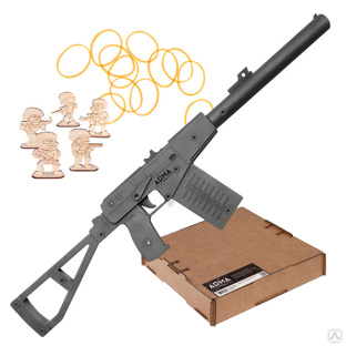 Резинкострел макет деревянный стреляющий АС "Вал" #1