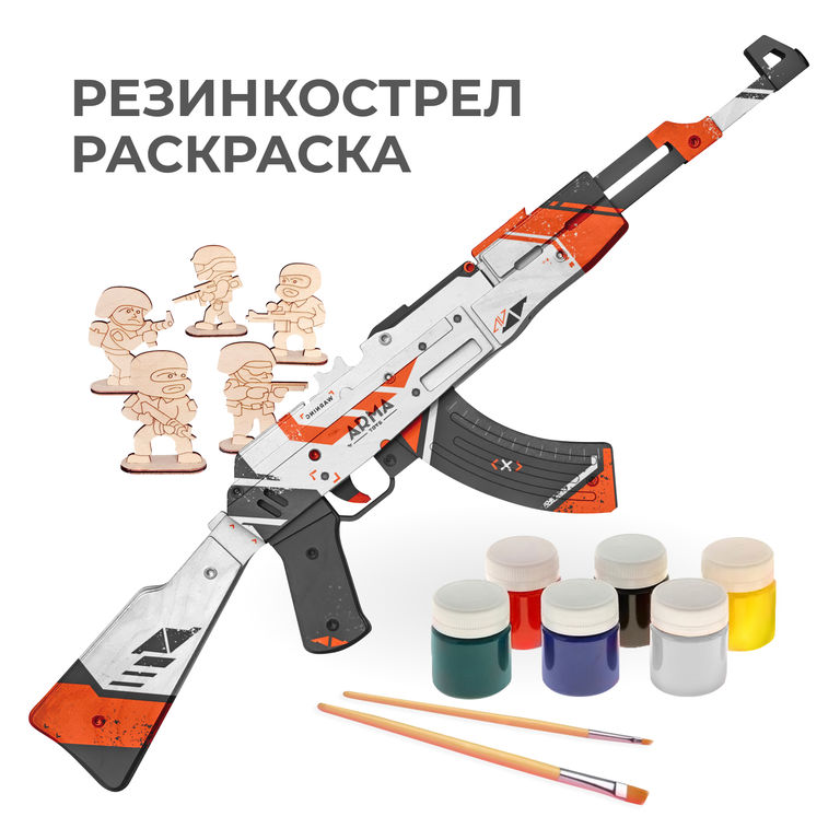 Деревянный автомат стреляющий резинкострел макет-раскраска АК-47