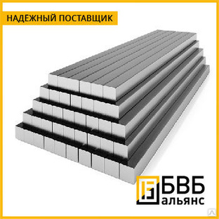 Квадрат алюминиевый 35х35 мм АМг5 (1550) ГОСТ 21488-97 купить в Новосибирске по выгодной цене. Продажа металлопроката в Новосибирске, в наличии и под заказ. 