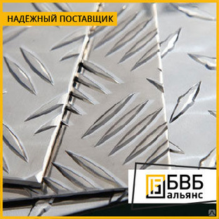Лист алюминиевый рифленый 3 мм АМГ2НР ГОСТ 21631-76 купить в Новосибирске по выгодной цене. Продажа металлопроката в Новосибирске, в наличии и под заказ. 