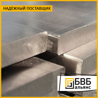 Плита алюминиевая 75 мм EN 485-3 купить в Москве по выгодной цене. Продажа металлопроката в Москве, в наличии и под заказ. 