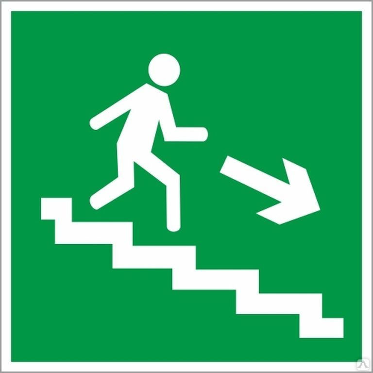 Указательный знак напр. к эвак.вых.по лестнице направ/налево вниз сам. е-1