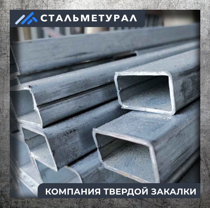 Труба киген аққұба