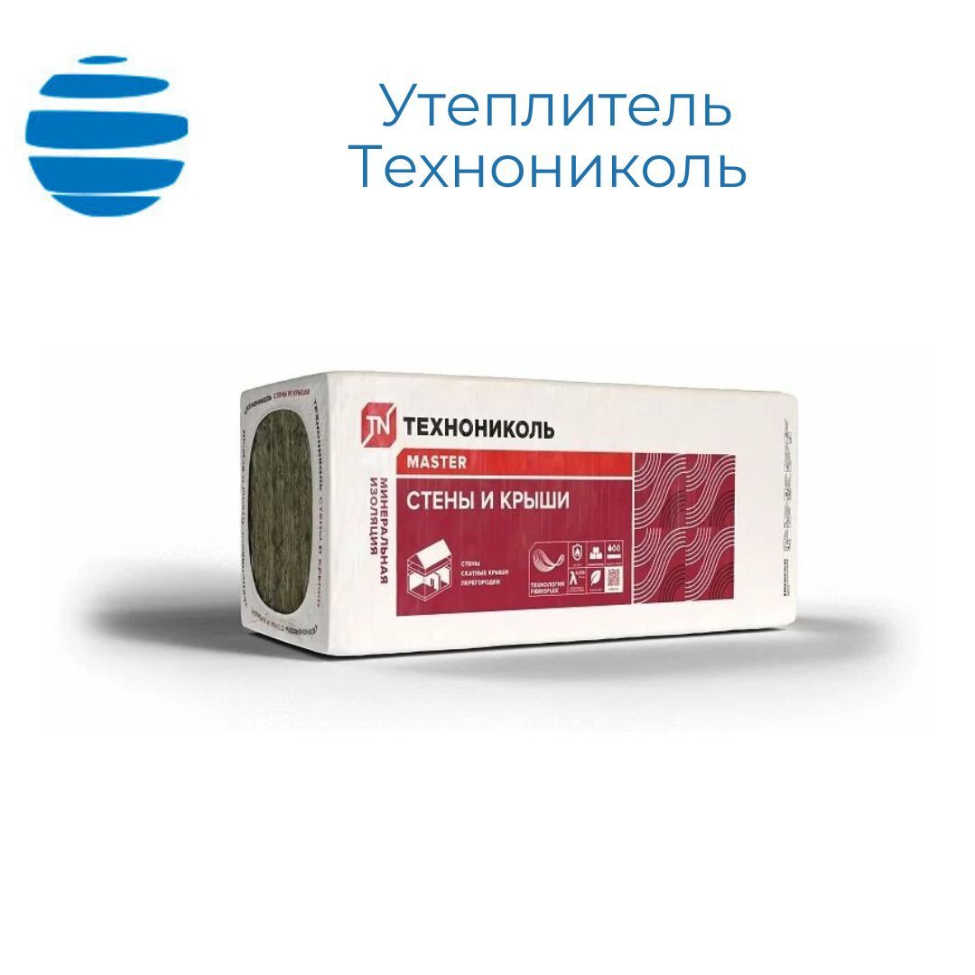 Утеплитель Технониколь стены и крыши (ТН СВ 34) 1000х610х100 (4 шт/пач; 2,44м2; 0,244м3; 44пач/пал)