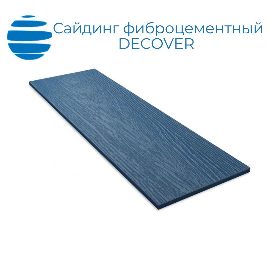 Фиброцементный сайдинг DECOVER 3600x190x8мм Lazuro, цена в Луганске от компании «АМК-Групп»