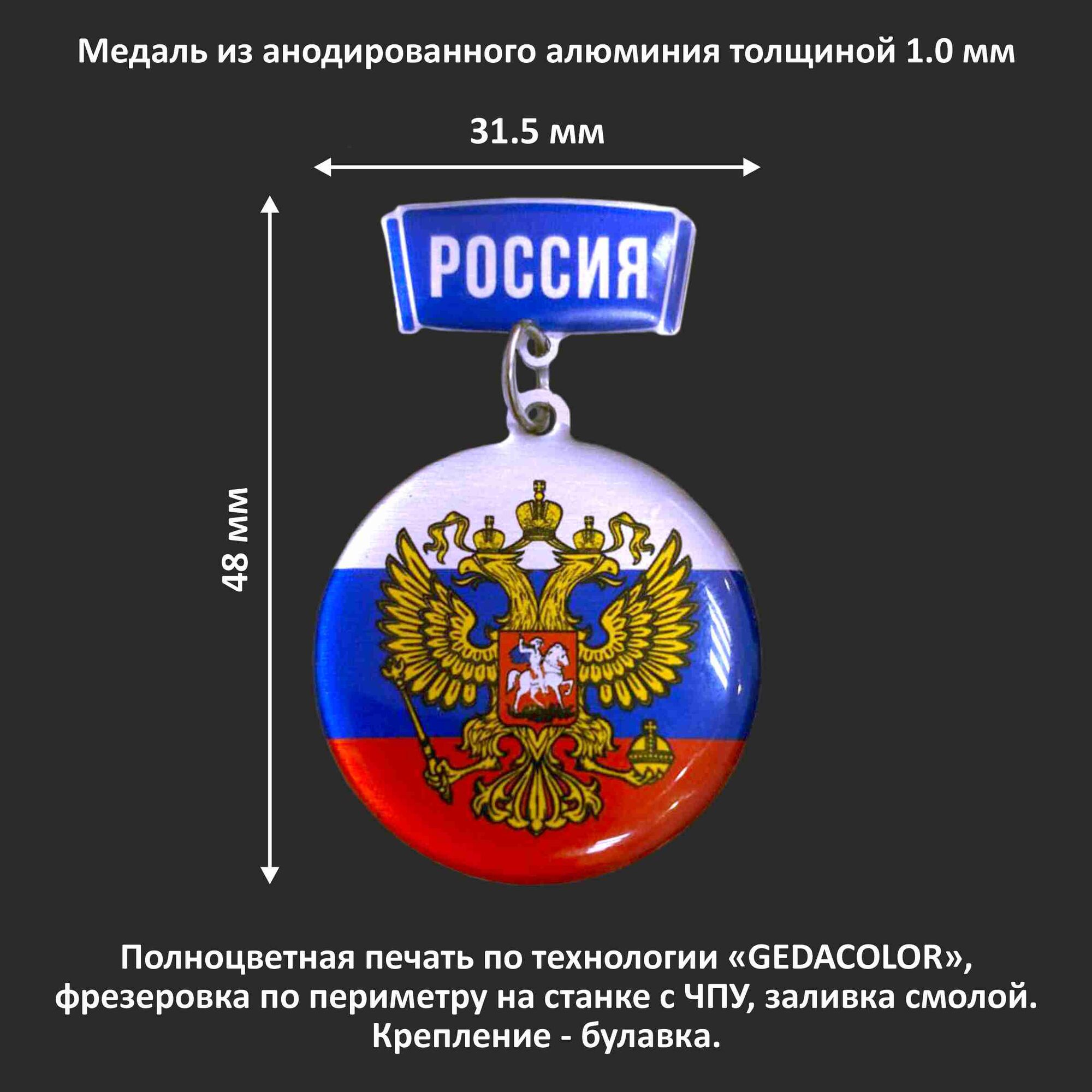 Изготовление значков в Чебоксарах по выгодной цене - заказать на